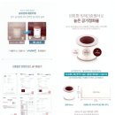 (주)휴먼세이프코리아