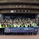통일샘 이미지