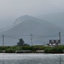 어류정낚시터 이미지