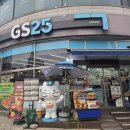 GS25 남양주금곡점 | GS25 남양주금곡점 한라봉 3kg 사전예약 와인할인 쇼핑하기