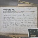 001-파주-001 | 초등 과학 6학년 2. 여러가지 기체 미스터리 사이언스 추리 게임