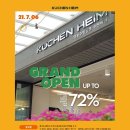 HYG-002 | [쿠첸하임 통큰세일] 새단장 광교점 오픈! 쿠첸하임 노원점, 청량리점 광교점 통큰세일&노만코펜하겐...
