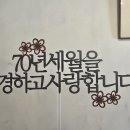 감사합니다 -🙏🏻 사랑합니다 💕 이미지