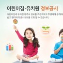 성민유치원 이미지