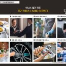 아너스세탁 이미지