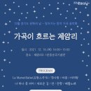 제암리3.1운동순국기념관 이미지