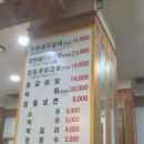 노원 돼지 갈비 맛집 갈비1번지 본점 솔직후기 단골예약 또갈집찾음!