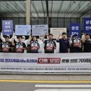 삼성SDI울산노동조합 이미지