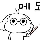 키즈드림아이엠씨병원 이미지