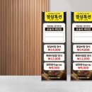 별오름노형점 이미지