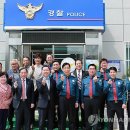 읍내 지구대 이미지