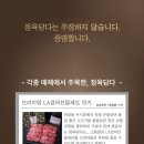 단단 LA