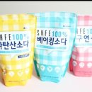 우방명품세탁 이미지