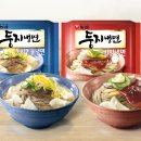 [CF] '둥지냉면'과 김과장 '남궁민'의 만남! 후루룩~ 비빔냉면에 침넘어가요 이미지