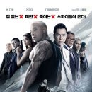 트리플 엑스 이미지