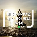 치매가 두려우면 평소 해야 할 일 5가지 이미지