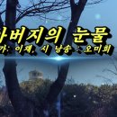 2024년4월5일(금) 출석부 입니다. 이미지