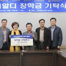 (주)씨알디