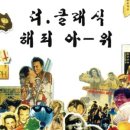 THE CLASSIC <더 클래식> 이미지
