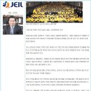 (주)제일비엠시 이미지