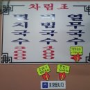 원조안양멸치국수