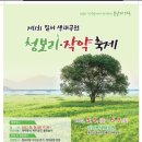 강나루체육공원 이미지