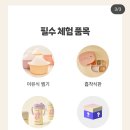 위드윰 이미지