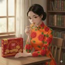 금빛할인마트 | 베트남 설 선물 'LU 과자 세트' 솔직 후기: 가격 변동에 울고 혜자로운 양과 맛에 웃다!