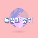 황금나무한의원 이미지