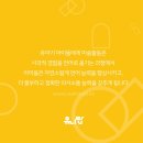 유니팝대천센터미술학원