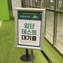 폴햄현대 이미지