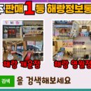 성원정보통신 네이버블로그