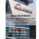 지식산업센터 입주 고려 중이라면? 서울 서남권 ‘당산 생각공장’ 탐방 후기