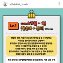 버스정류장 앞(22142) | [교대 발레,서초발레]발레학원 추천, 빌리발레스튜디오학원 원정 후기