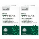 메타헬씨