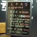 초원복집 이미지