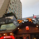 가장맛있는족발 부산미남로터리점 | 미남 맛집 / 미남역 새로생긴 맛집! 보통이상가는 가족! ▶가장맛있는족발 부산미남로타리점◀