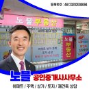 소로3-104 네이버블로그