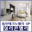 한누리부동산공인중개사사무소 이미지