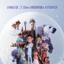 주식회사 다시봄이엔티 이미지