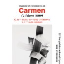 제22회 대구국제오페라축제 이미지