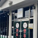 해제청보리한우영농조합법인 | [김제맛집]지평선청보리한우촌 후기#부동산여신