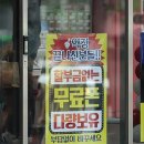 한국부가통신 이미지
