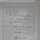 반기문옛집 이미지