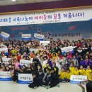 성곡초등학교2 이미지