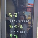 소문난붕어빵 이미지