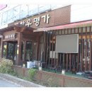 논산 로컬 맛집 시내 한우명가 다녀온 후기