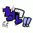 행복드림협동조합 이미지