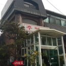 구름산추어탕 네이버블로그
