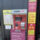 컴인워시 원주태장점 이미지